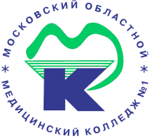 МОСКОВСКИЙ ОБЛАСТНОЙ МЕДИЦИНСКИЙ КОЛЛЕДЖ №1